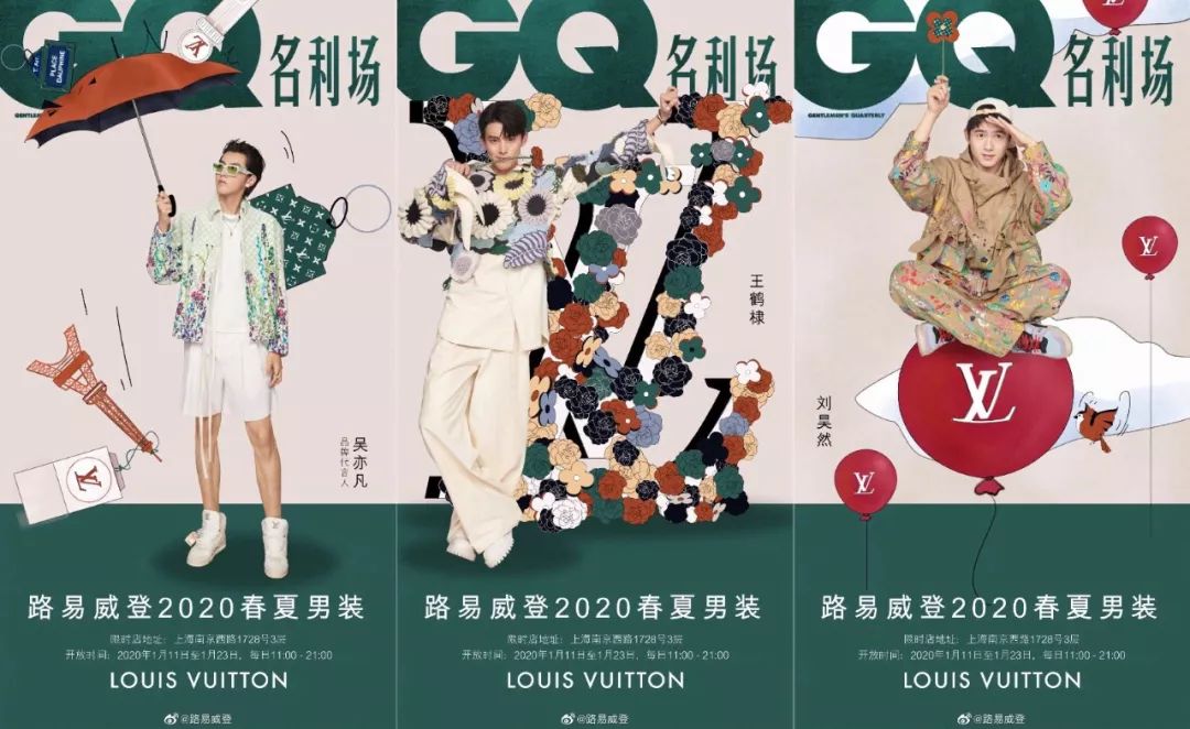 非常时期，Louis Vuitton如何抓住中国市场？