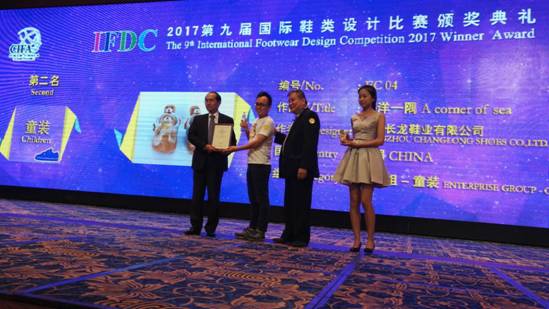 IMG_20170531_204740