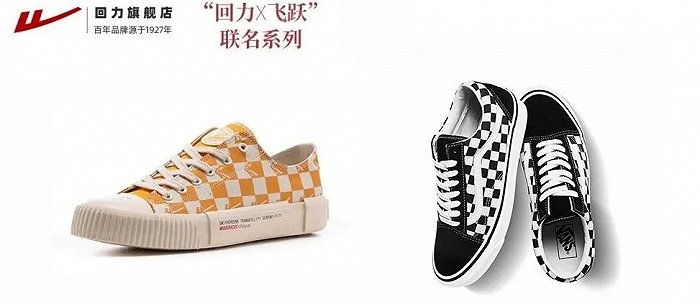 国潮风席卷之下,以怀旧,复古等标签出圈的回力鞋,发展强劲.