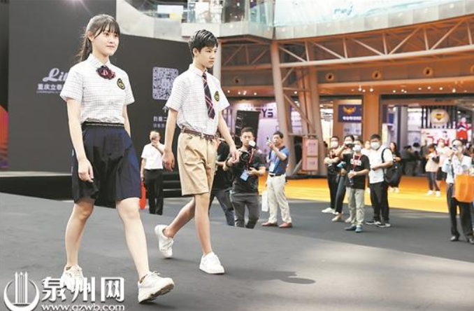 第三届中国校园服饰国际博会在石狮举办