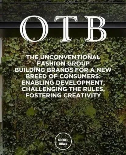 意大利奢侈品集团 OTB