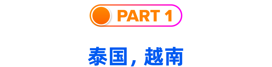 时尚情报局 | 箱包运营指南，箱包大卖都在执行的广告运营思路