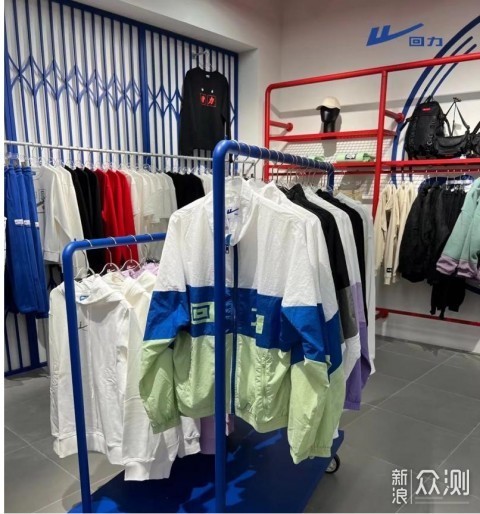 这性价比也是没谁了,回力和飞跃真的绝!_新浪众测