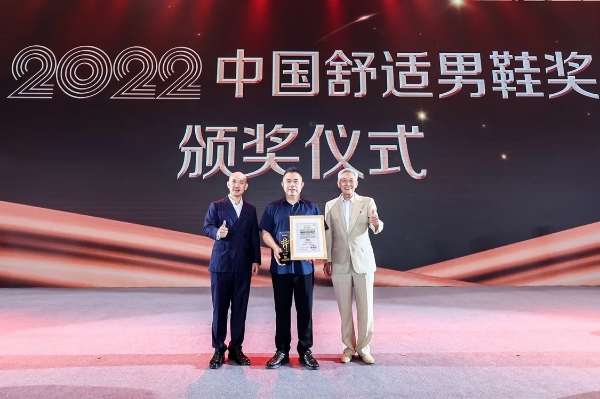奥康王振滔:中国皮鞋脚感要软,中国品牌实力要硬