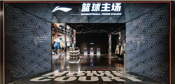 体验沉浸式篮球之旅,李宁篮球主场店揭幕