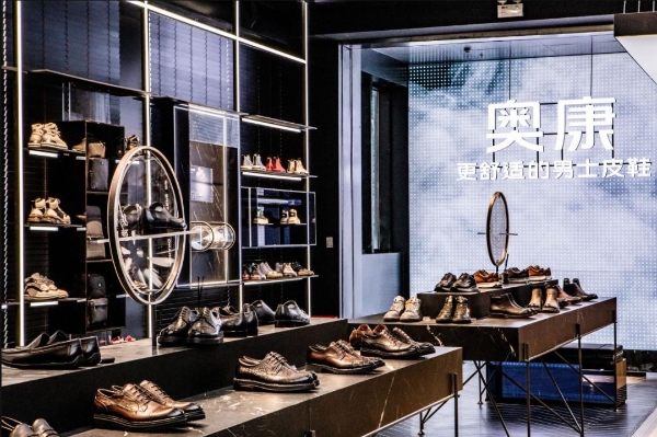 紧抓“提振消费”关键词,奥康2023年品牌战略大转型