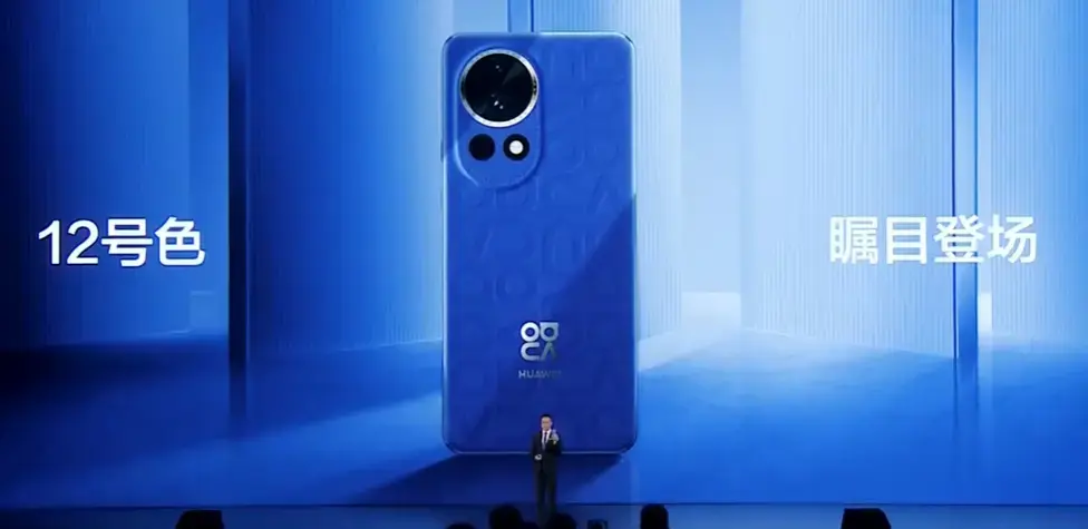 Huawei Nova 12 Ultra 