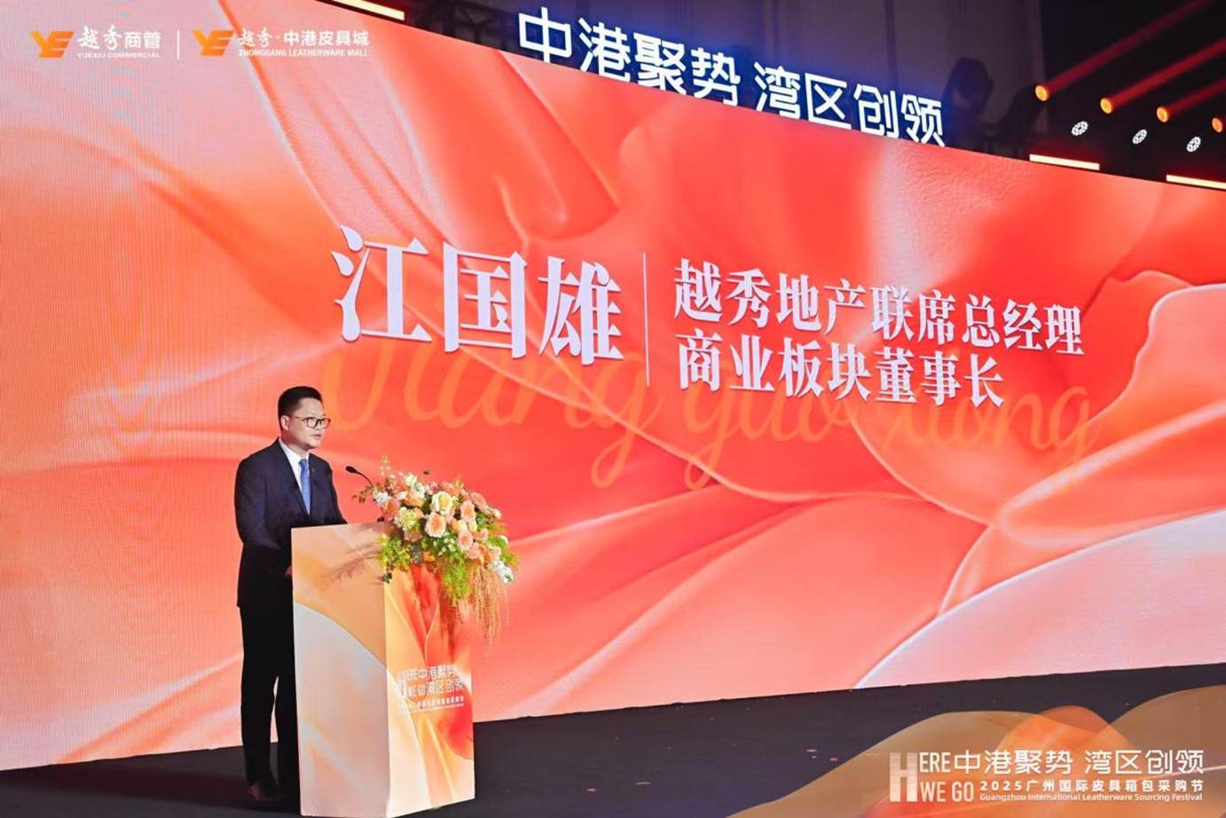 微信片_20250423113018